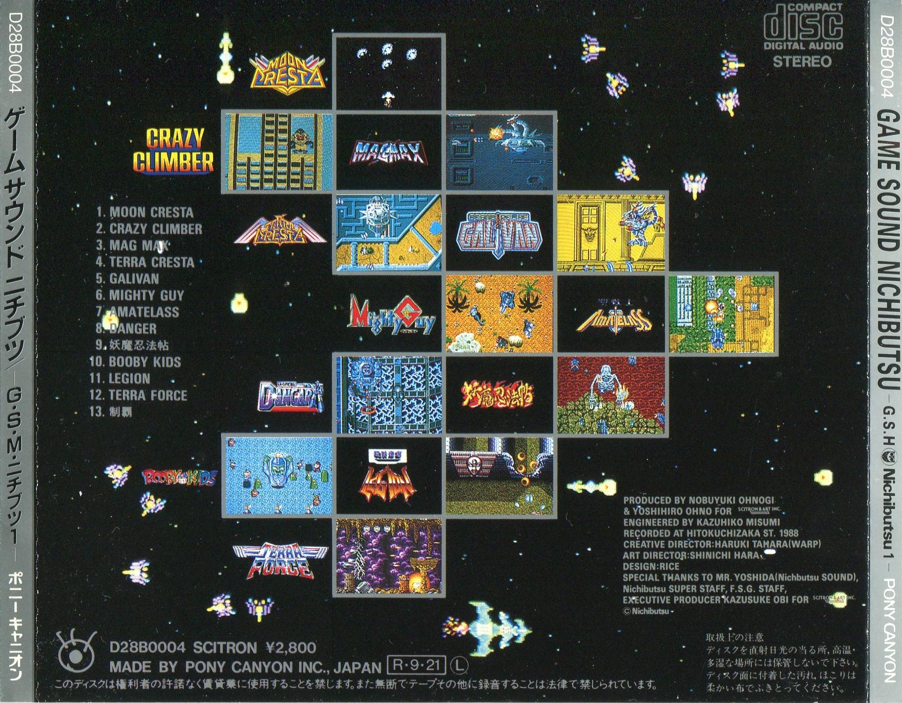 アート・デザイン・音楽 Lhistoire de Nintendo Vol.2 GAME SOUND NICHIBUTSU -G.S.M. Nichibutsu 1- (1988) MP3